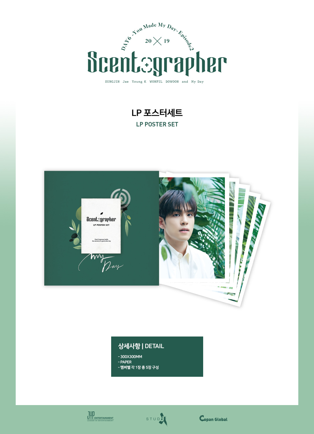 DAY6 2019 You Made My Day Ep.2 Goods - LP POSTER SET